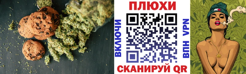 Canna-Cookies марихуана  shop формула  Нижние Серги  купить наркоту 