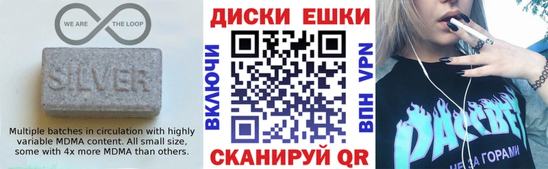 Ecstasy таблы  продажа наркотиков  Нижние Серги 