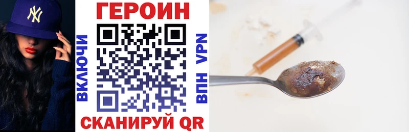 Героин афганец  ссылка на мегу онион  Нижние Серги 