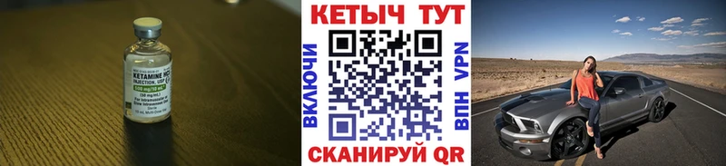 Кетамин ketamine  наркота  Нижние Серги 