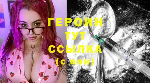 трава Баксан