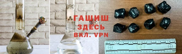 меф VHQ Арсеньев