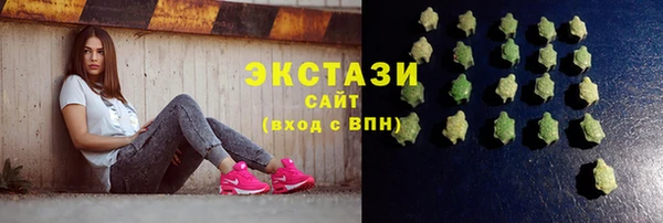 эйфоретик Армянск