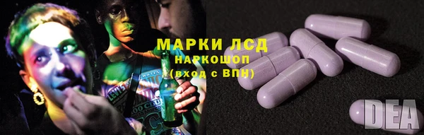 трава Баксан