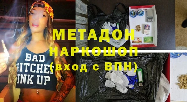 соль ск Балабаново