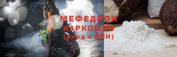 скорость Протвино