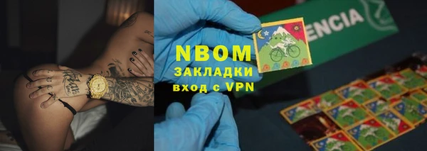 трава Баксан