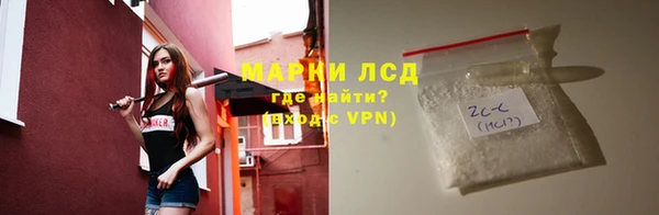 меф VHQ Арсеньев