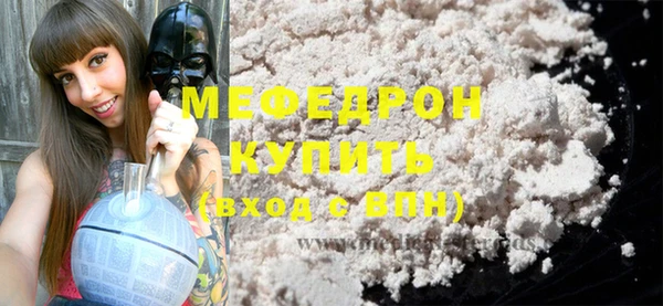 скорость Протвино