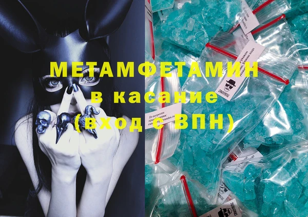 меф VHQ Арсеньев
