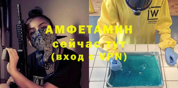 соль ск Балабаново