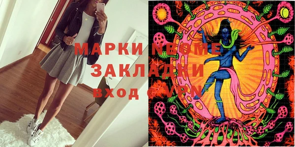 меф VHQ Арсеньев