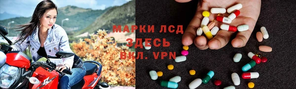 трава Баксан