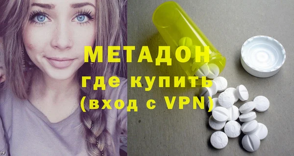меф VHQ Арсеньев