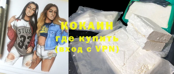 эйфоретик Армянск