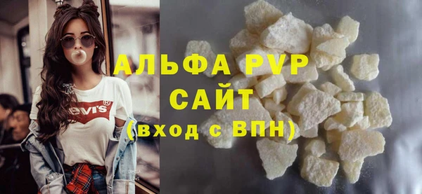 соль ск Балабаново