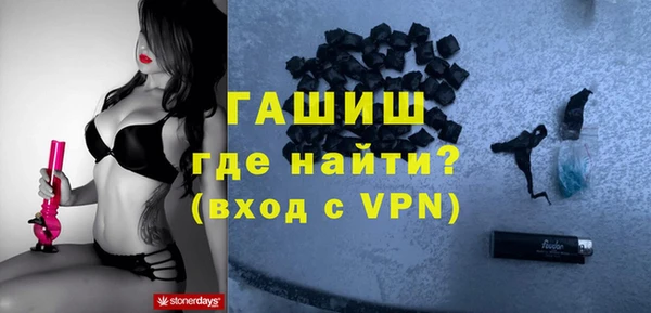 гашик Аркадак