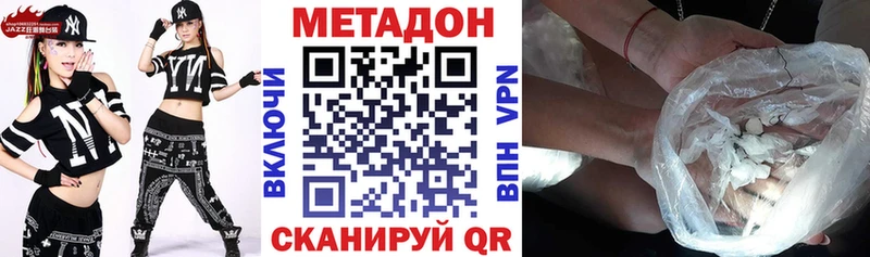 Метадон белоснежный Нижние Серги