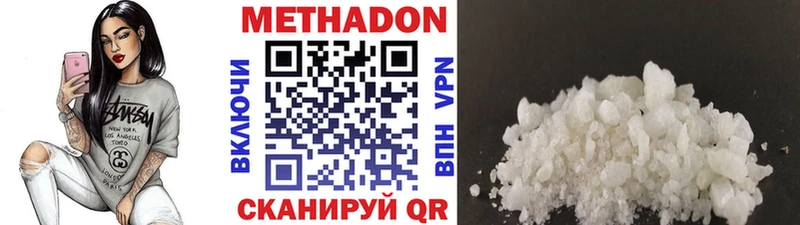 магазин продажи наркотиков  мега ONION  Метадон кристалл  Нижние Серги 